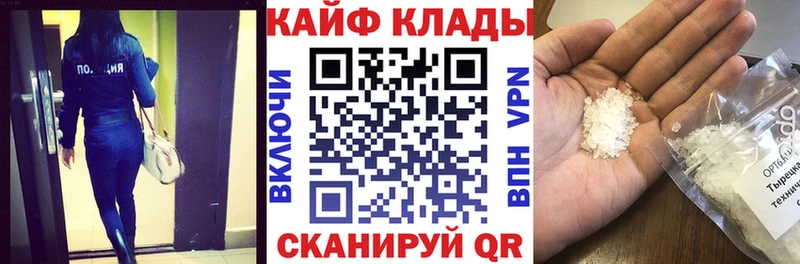 Продажа наркотиков Новосокольники Alpha-PVP  ГАШ  Амфетамин  Галлюциногенные грибы  Марихуана  Cocaine 