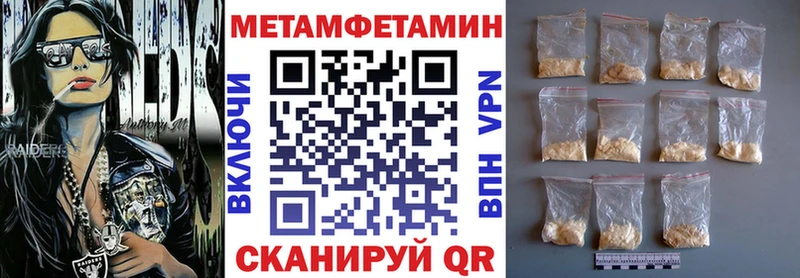 Amphetamine VHQ  продажа наркотиков  Новосокольники 