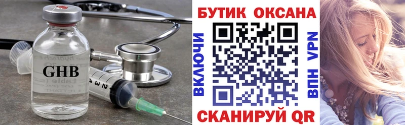 Бутират BDO 33%  Новосокольники 