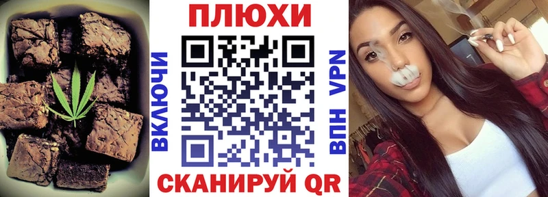 цены   Новосокольники  Еда ТГК марихуана 