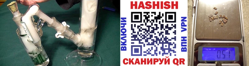 Гашиш убойный  Новосокольники 