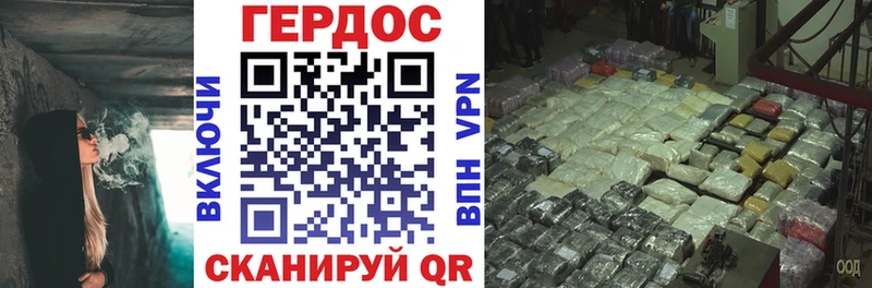 Героин VHQ  Новосокольники 