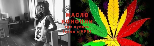 ALPHA-PVP Лабытнанги