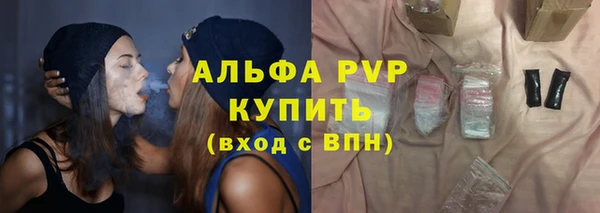 винт Ладушкин