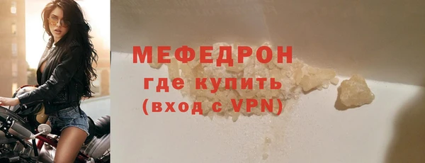 ALPHA-PVP Лабытнанги
