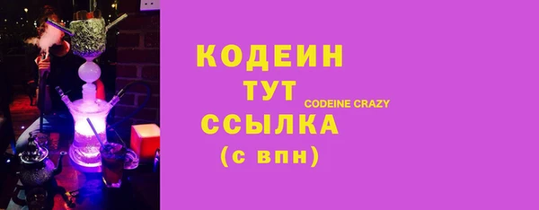 винт Ладушкин