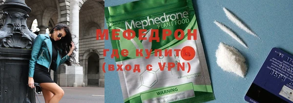 ALPHA-PVP Лабытнанги