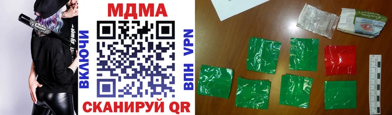 MDMA crystal  Новосокольники 