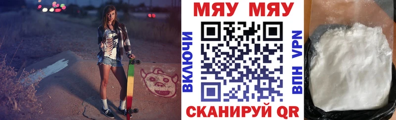 Меф мука  мега как войти  Новосокольники 