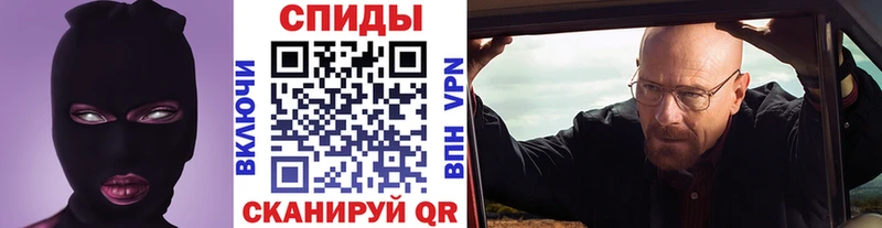 Первитин винт  даркнет сайт  Новосокольники 