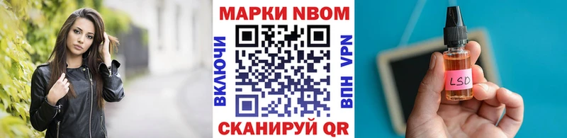 наркошоп  Новосокольники  Марки 25I-NBOMe 1500мкг 