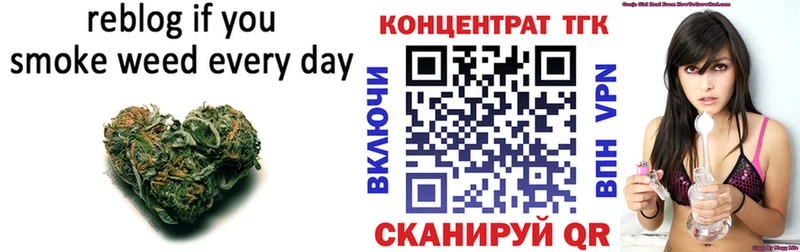 Дистиллят ТГК концентрат  ОМГ ОМГ вход  Новосокольники  где купить наркоту 